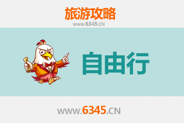 喀什麦盖提至潮汕自由行攻略：跨越东西的文化美食之旅