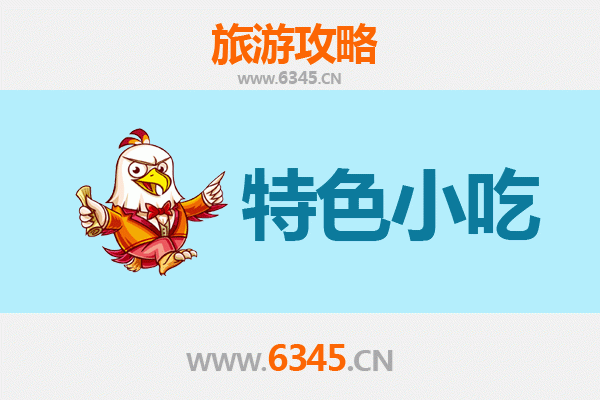 喀什麦盖提特色小吃全攻略：本地人私藏的美味清单