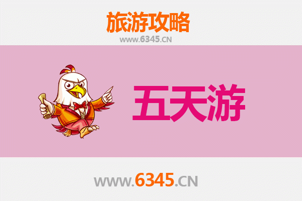 喀什麦盖提五天四夜深度游攻略：沙漠绿洲与刀郎文化之旅