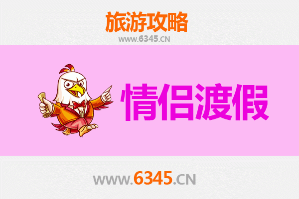 喀什麦盖提情侣浪漫之旅：沙漠绿洲中的爱情足迹