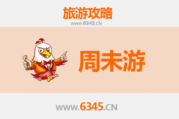 喀什麦盖提周末游攻略：沙漠绿洲与刀郎文化之旅