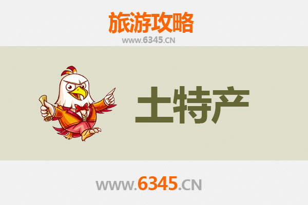 喀什麦盖提旅游必买手信清单：地道风物与匠心之选