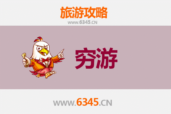 喀什麦盖提穷游全攻略：一个人的西域探险之旅