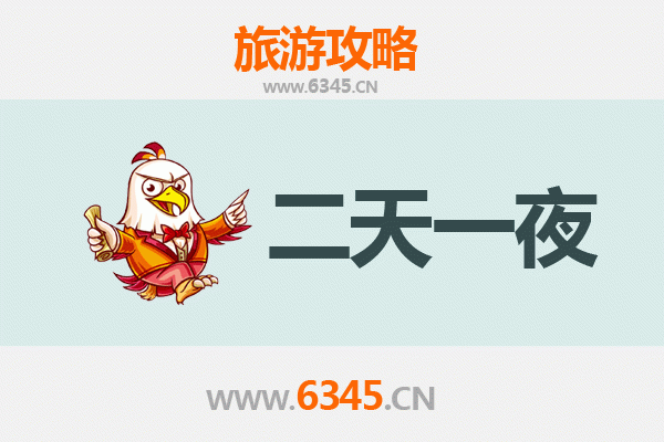 喀什麦盖提两天一夜深度游攻略：沙漠与绿洲的浪漫邂逅