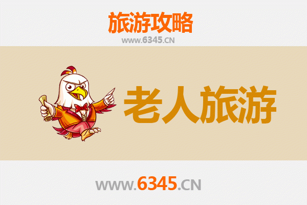 喀什麦盖提银发之旅：慢游南疆，乐享岁月静好