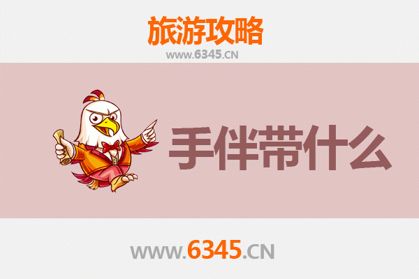 从喀什麦盖提到湄洲岛：跨越东西的朝圣与海韵之旅全攻略